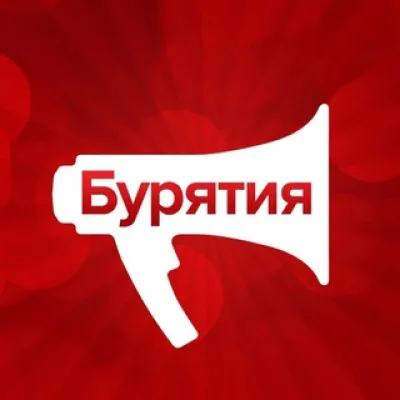 UlanMedia.ru | Новости Бурятии