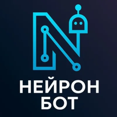 Нейрон | GPT 6 / Nano Banana Pro / Seedance / Claude / Gemini