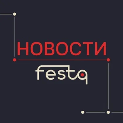 FestQ