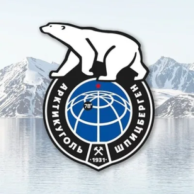 ГТ Арктикуголь