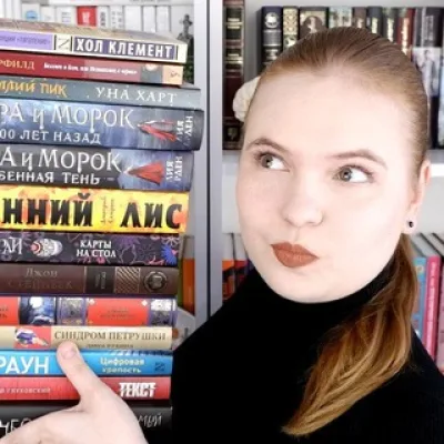ReadMe📚Прочти меня