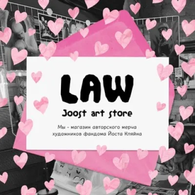 LAW STORE