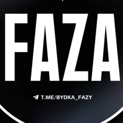 Будка фазы