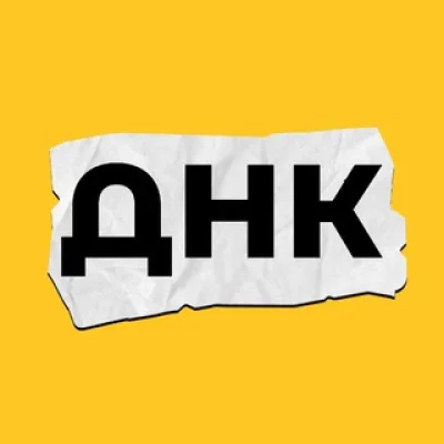 Дом научной коллаборации под кураторством А.В. Адрианова🧬
