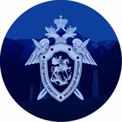 Следком Ингушетия