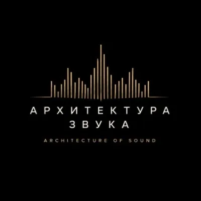 Архитектура звука