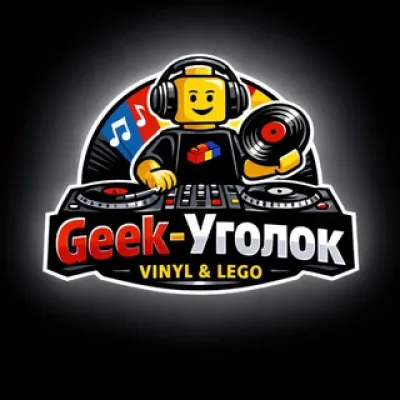 Geek-Уголок
