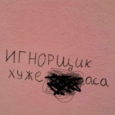 ЭсБеЗ