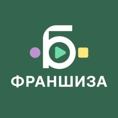 Франшиза Пункт Б