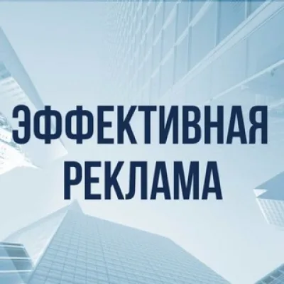 💠РЕКЛАМА В TELEGRAM💠