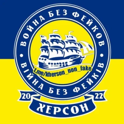 Non Fake Kherson