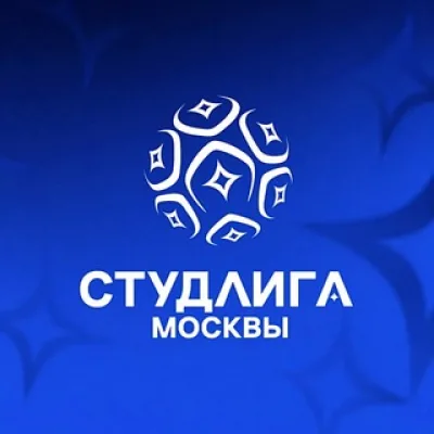 Студлига // МФФ