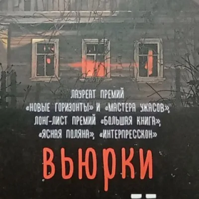 Дарья Бобылёва💢Ход грибной королевы💢