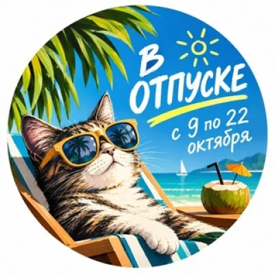 Максим Печенкин