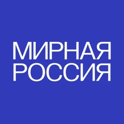 Партия «МИРНАЯ РОССИЯ»