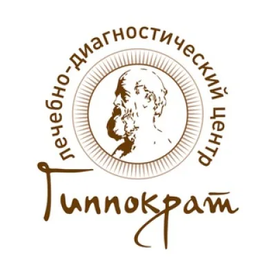 "Гиппократ" лечит!