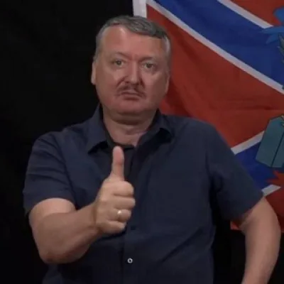 ThuleMEM чат