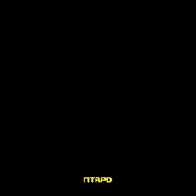 NTRPD