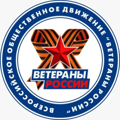 Z ВЕТЕРАНЫ России on-line
