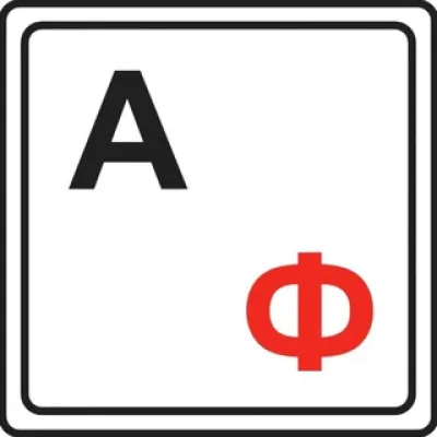 Московский адвокатский форум