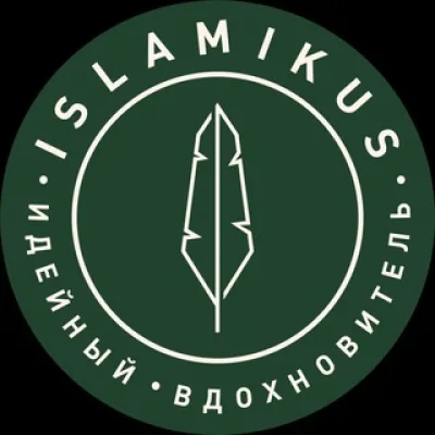 islamikus