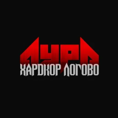 AURA | 28.11 СВОБОДА
