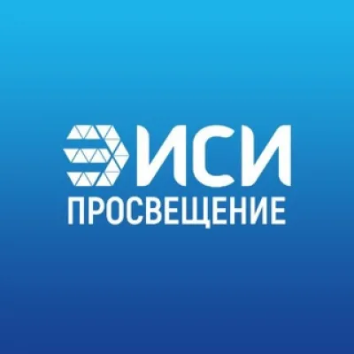 ЭИСИ — Просвещение