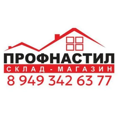 Склад-магазин "ПРОФНАСТИЛ", Горловка