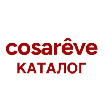 Каталог COSARÊVE