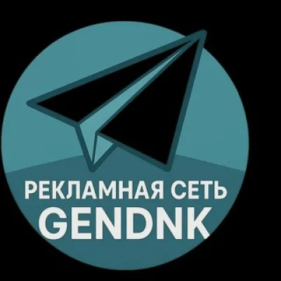 Рекламная сеть Gendnk / Реклама в Телеграм