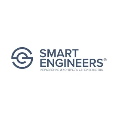 ГК «СМАРТ ИНЖИНИРС» (ГК SMART ENGINEERS)