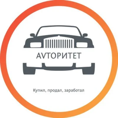 AVTOритет
