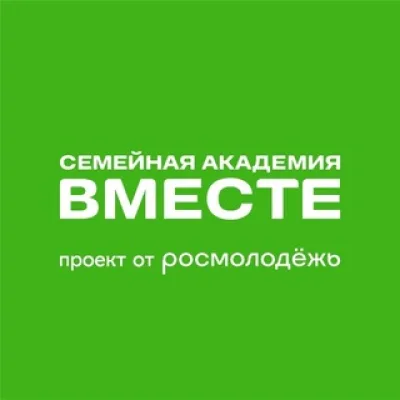 Семейная академия «ВМесте»