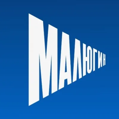 Малюгин