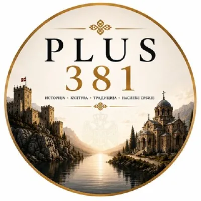 PLUS381 🇷🇸