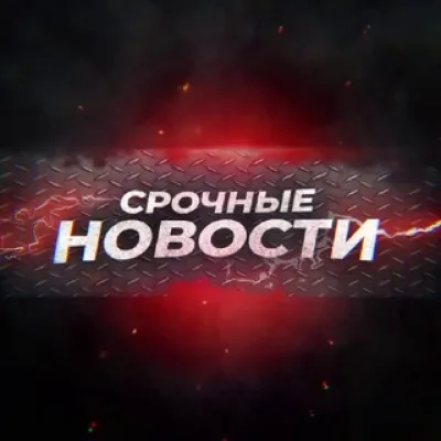 Херсон Крым Новости