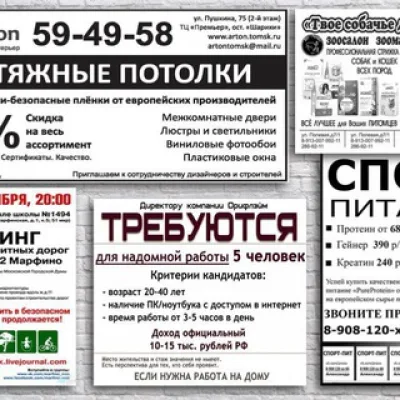 Работа, шабашка, объявления Новые Регионы (ЛНР, ДНР, Запорожская, Херсонская области)