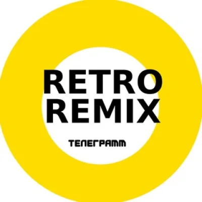 Ретро Ремиксы Music Club Музыка Популярная Disco Дискотека 80-х 90-х 2000-х Хиты Dj Dance Молодость Ностальгия Радио Тан