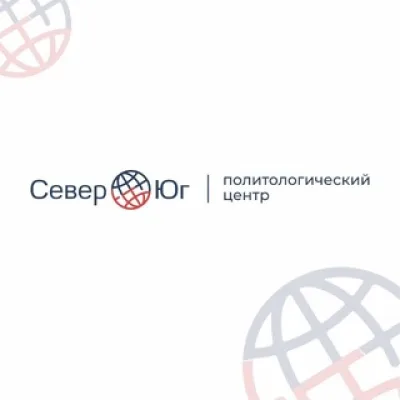 ПЦ Север-Юг