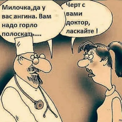 -Смех без правил-