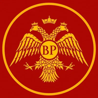 «Второй Рим»