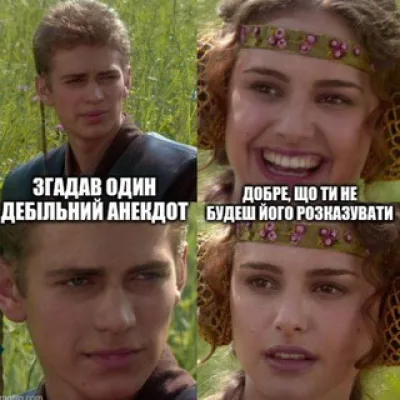 Суб'єктивні меми