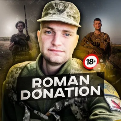 Roman_DONATION❤️