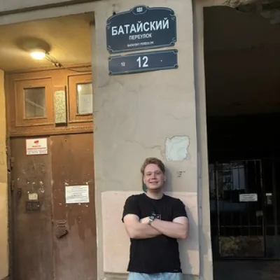 Андрей Денисов