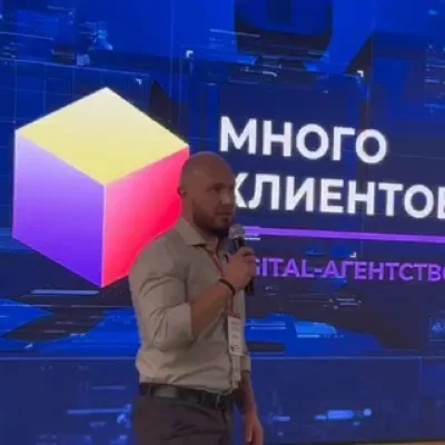 Виталий | Много Клиентов | Услуги и сервисы для бизнеса