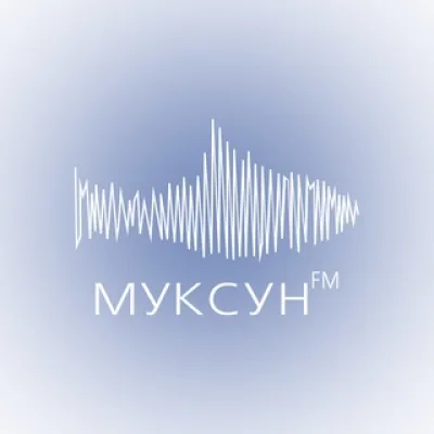 Муксун.ФМ | Новости ХМАО и ЯНАО
