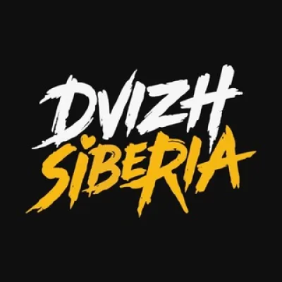 Dvizh_Siberia | Сибирский Движ ЧАТ