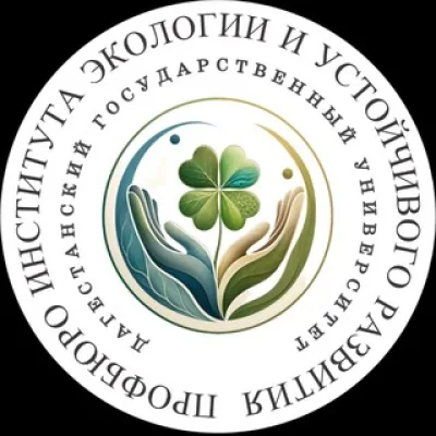 Профбюро ИЭУР ДГУ🌿
