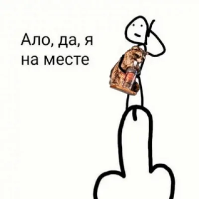 То, что осталось от моей души