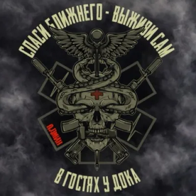 yDoca ADMIN